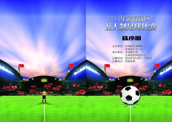 尤其是在上 尤其是在上