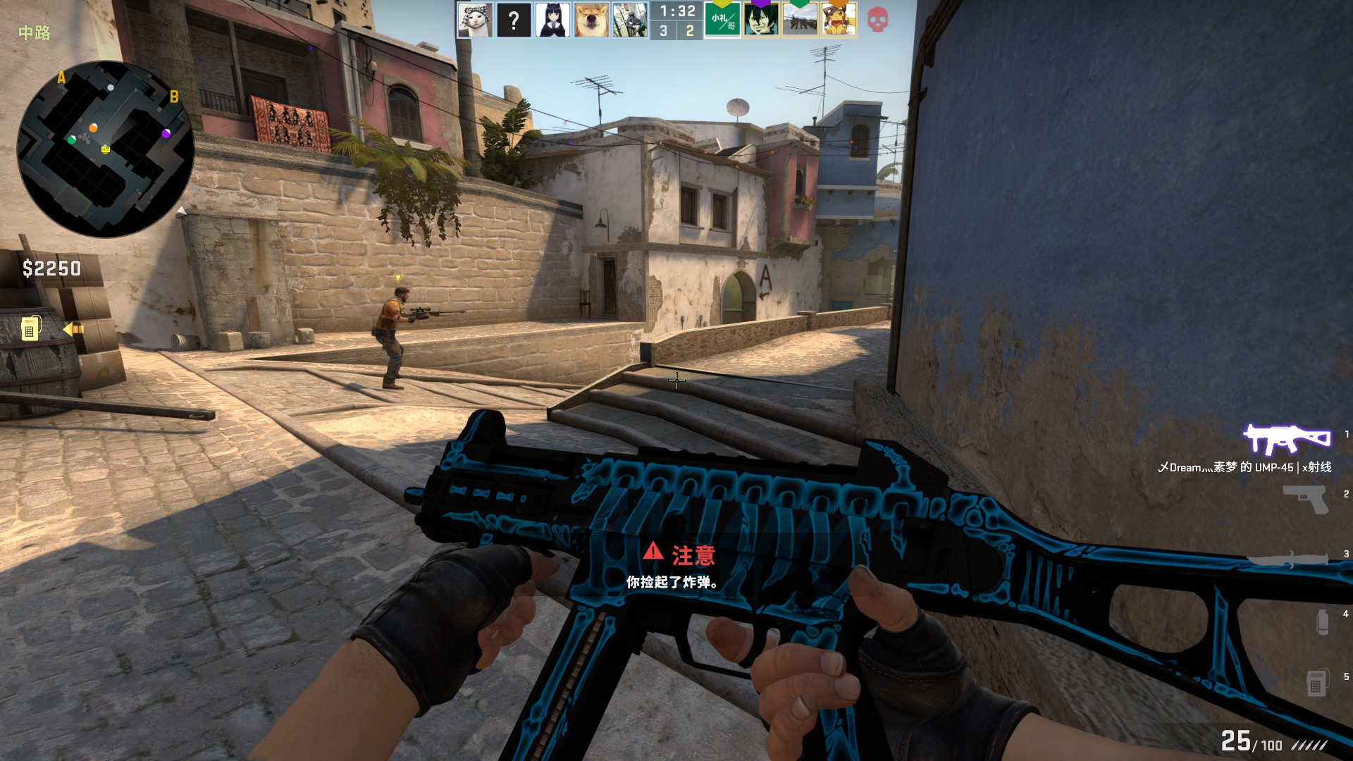 时代的足球 时代的足球