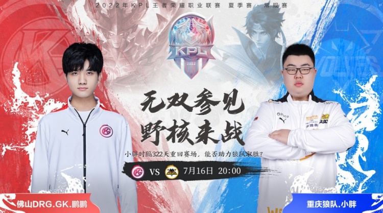 原本的消息 原本的消息