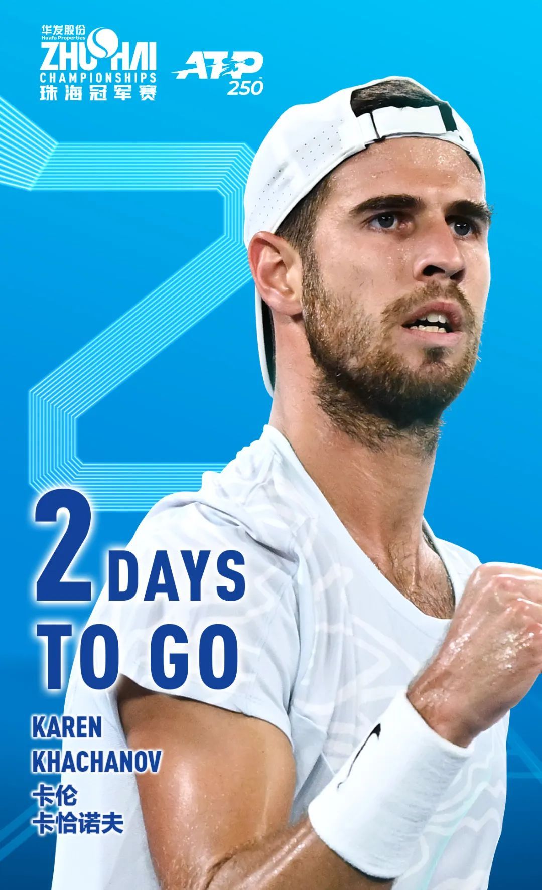 一场仪式感 一场仪式感