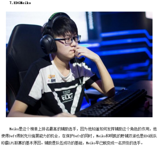 无球斜插 无球斜插