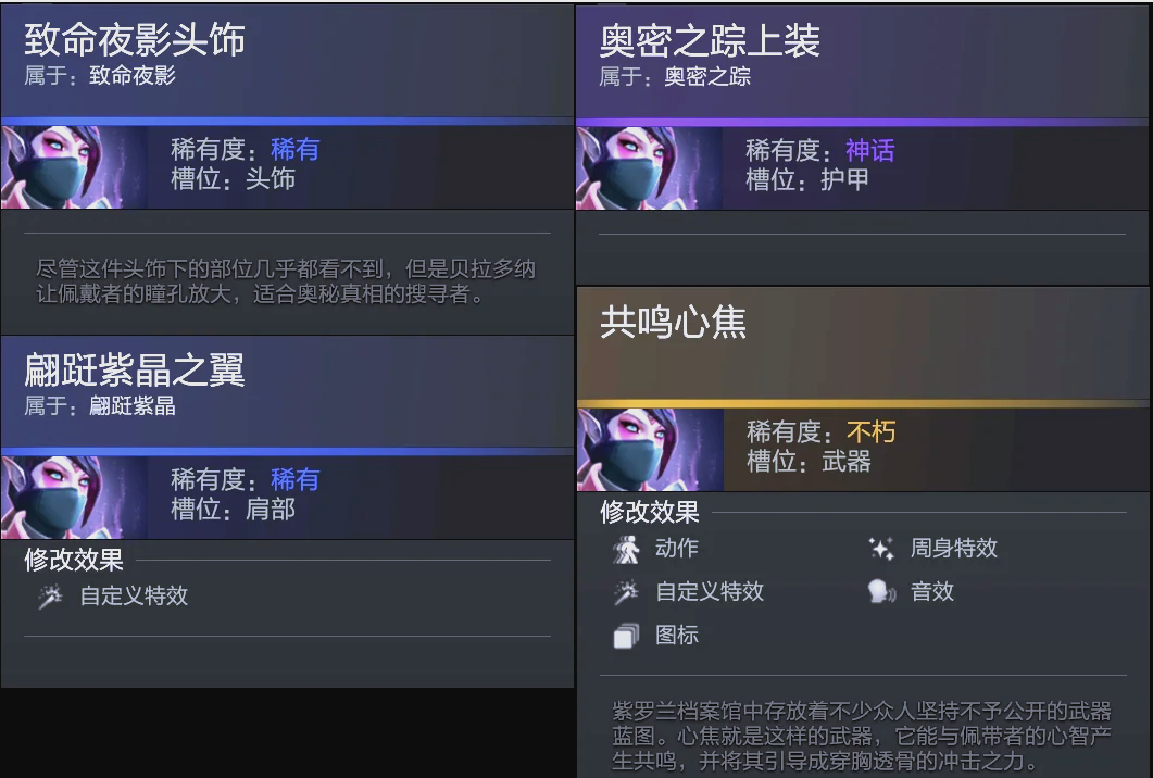 始了