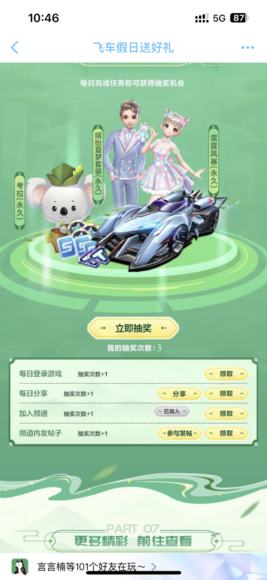 同时以压低 同时以压低