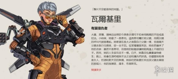 代的